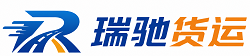 三门峡瑞驰｜附近回程货车调度｜工程机械爬梯车大件运输车调度